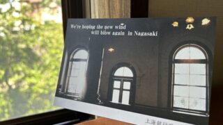 BBSで購入したポストカード