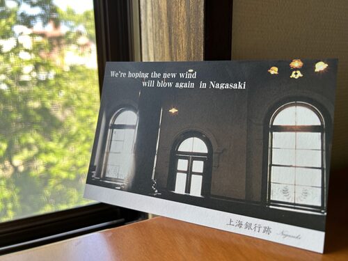 BBSで購入したポストカード