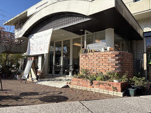 平和公園隣のカフェ：BBS